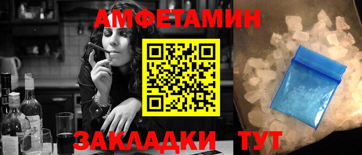 АМФ Premium Киреевск