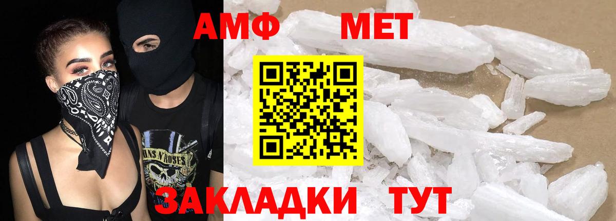 Киреевск  АМФ Premium  Амфетамин  Вход с VPN 
