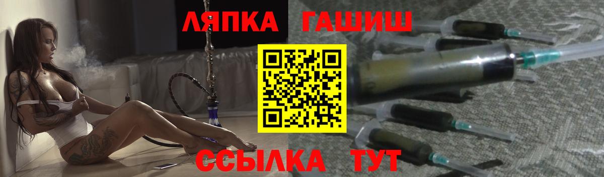 Гашиш гашик Киреевск
