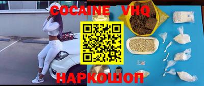 альфа пвп VHQ Тверь