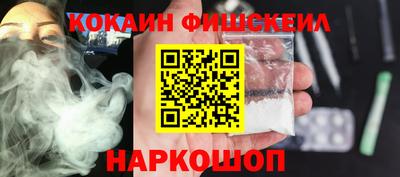 альфа пвп VHQ Тверь