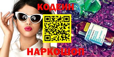 кокаин Татарск