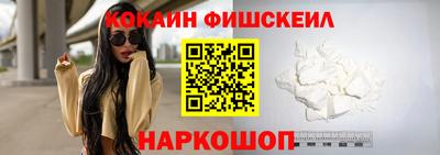 кокаин Татарск