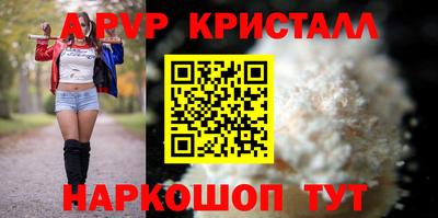 альфа пвп VHQ Тверь