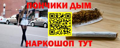 кокаин Татарск