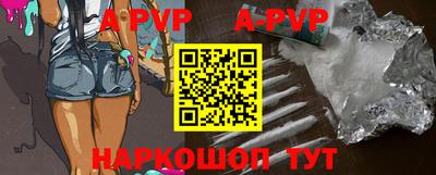 альфа пвп VHQ Тверь