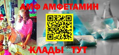 альфа пвп VHQ Тверь