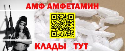 кокаин Татарск