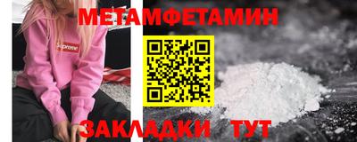альфа пвп VHQ Тверь