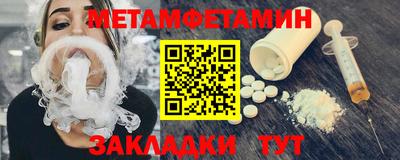 альфа пвп VHQ Тверь