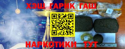 кокаин Татарск
