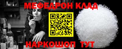 альфа пвп VHQ Тверь