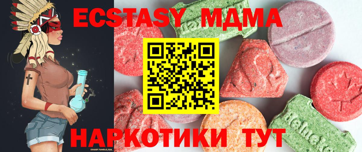 MDMA crystal  МДМА VHQ  Киреевск  Вход с VPN 