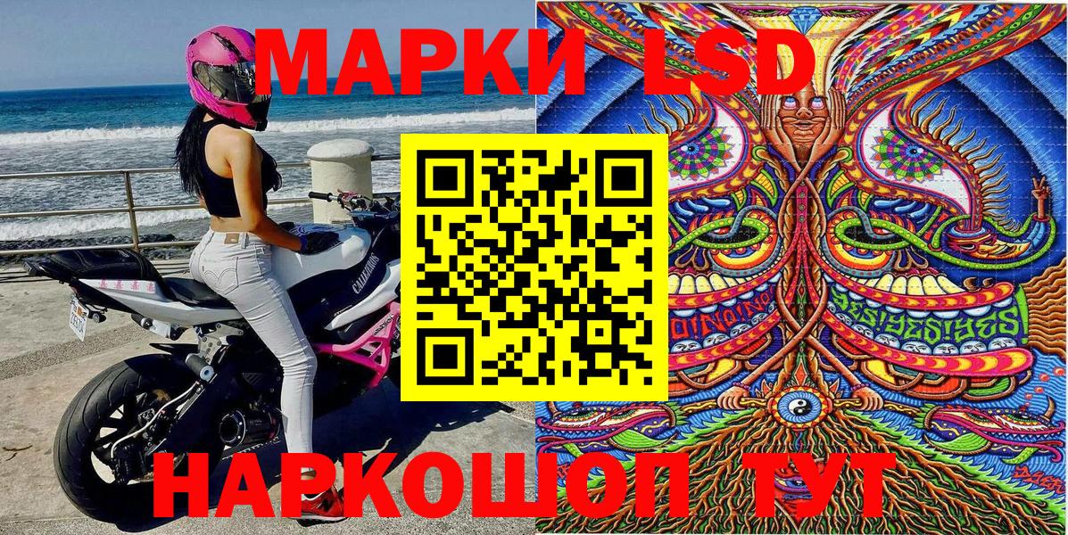 Марки NBOMe 1,8мг  Вход с VPN  Киреевск  Марки NBOMe 1,8мг 