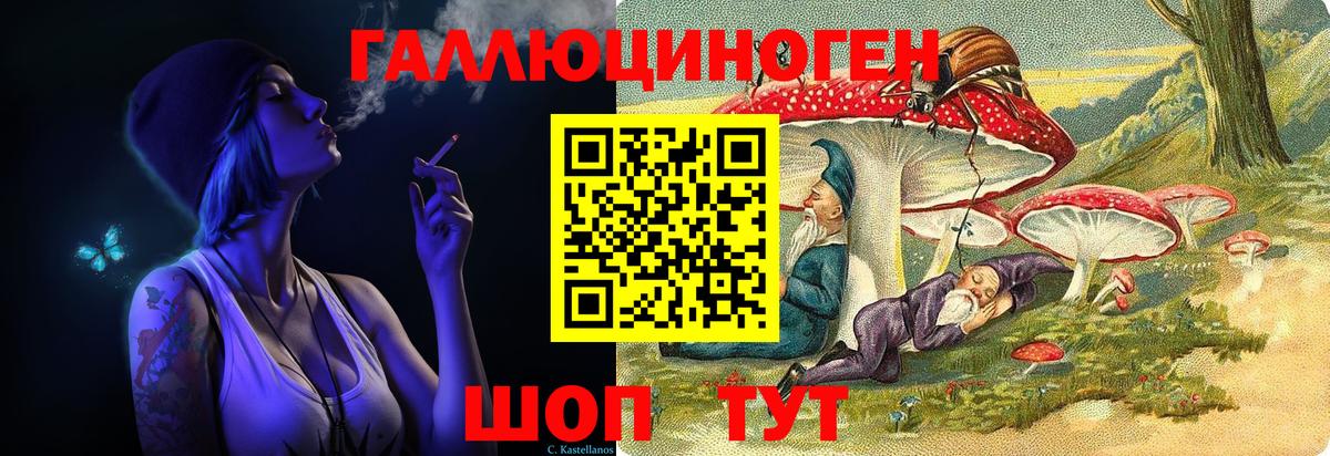 Киреевск  Галлюциногенные грибы Cubensis  Вход с VPN  Псилоцибиновые грибы Cubensis 