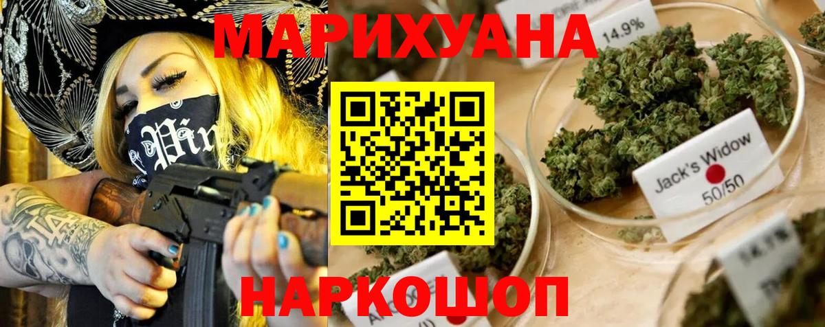 Шишки марихуана SATIVA & INDICA  Бошки Шишки AK-47  Киреевск  Марихуана VHQ  Вход с VPN 