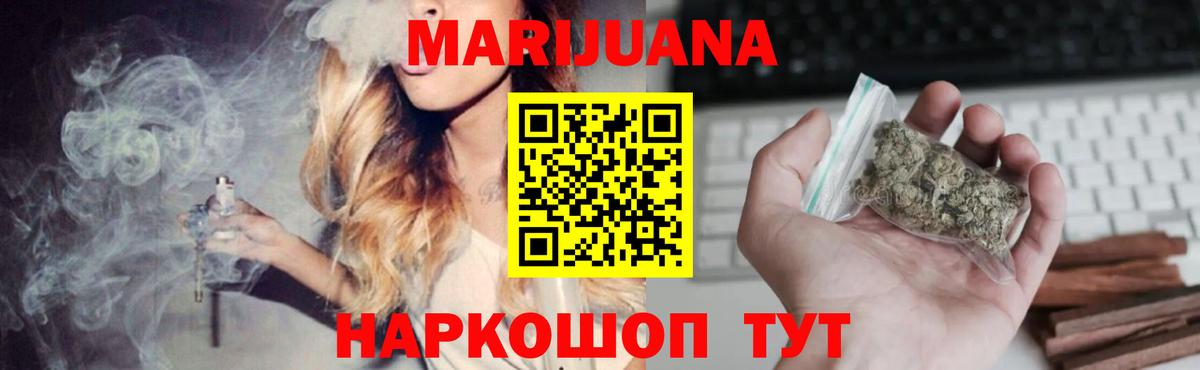 МАРИХУАНА MAZAR Киреевск